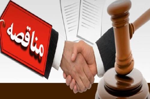 حمایت ۵۰ درصدی پارك پردیس از حضور شركت های عضو در مناقصات