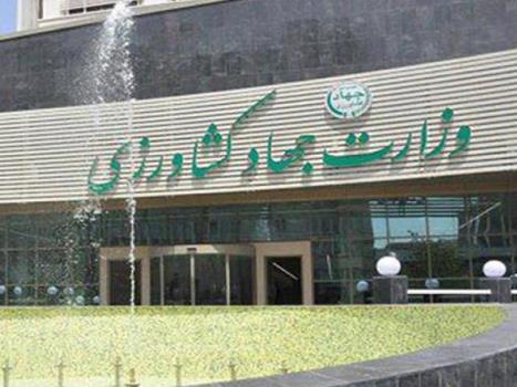 راه اندازی مسكن ملی كاركنان وزارت جهاد در اراضی تغییر كاربری داده شده