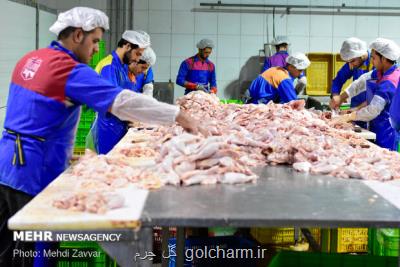 افزایش 4500 تومانی قیمت مصوب مرغ