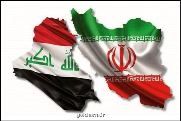 چرا كالاهای ایرانی دیگر در عراق مشتری ندارد؟