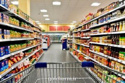 آخرین وضعیت قیمتی کالاهای اساسی در بازار