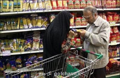 قیمت خوراکی ها در اسفند چقدر تغییر کرد؟