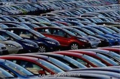 واردات خودرو های خارجی در چه بازه قیمتی است؟