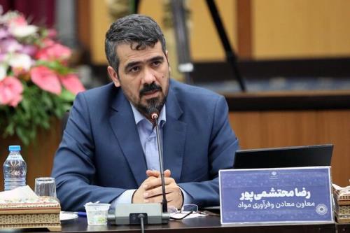 صدور مجوز برای حدود یک درصد از درخواست های اکتشافاتی