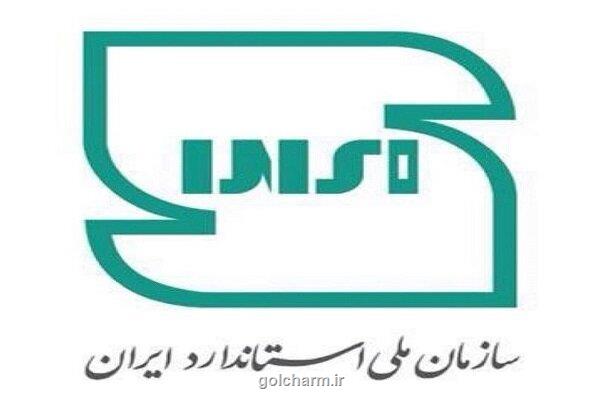 نرخ کیفیت کالاها چقدر است؟