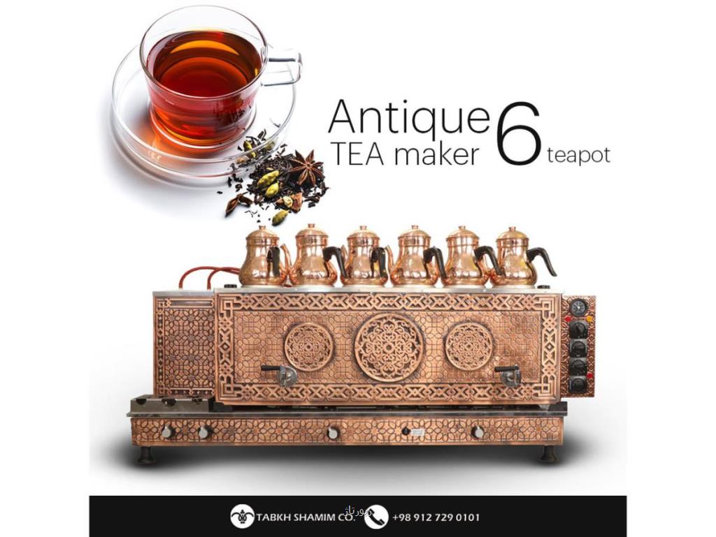 چایساز صنعتی چیست