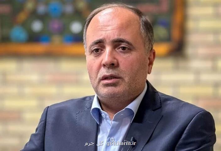 رایزنی تجاری ایران در ترکیه