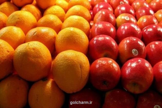 عرضه میوه تنظیم بازار نوروز از ۲۰ اسفند