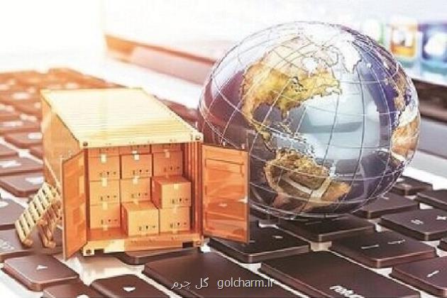 آخرین فرصت ثبت نام در دومین دوره تجربه محور تاجر دانش بنیان