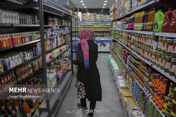 عدم توزیع شکر از یک ماه گذشت بهمراه جدول قیمت کالاهای اساسی