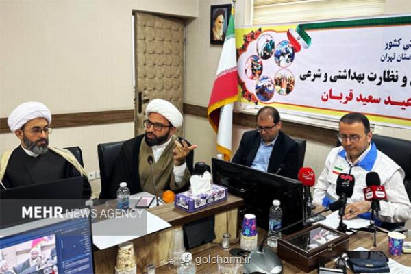 نشان حلال بر محصولات نشانه مطمئنی از استانداردهای بهداشتی و شرعی است