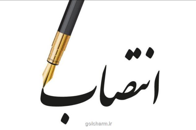 انتصاب های جدید در وزارت جهاد کشاورزی