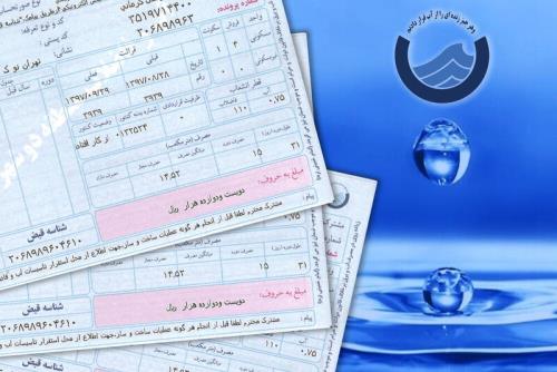 تاثیر افزایش ۲۸ درصدی قیمت آب چقدر بود؟