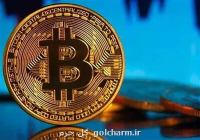 کاهش قیمت بیتکوین تا ۱۰۲ هزار دلار