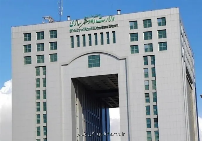 وزارت راه و شهرسازی وارد فاز اصلاحات ساختاری شد