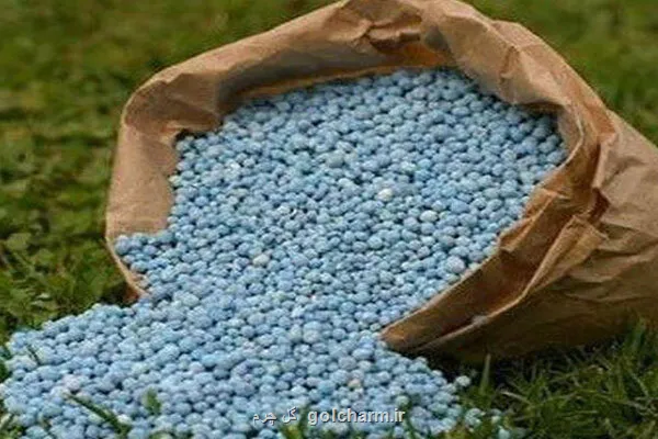 بیشتر از ۳۰ هزار تن کودهای کشاورزی یارانه دار توزیع شد