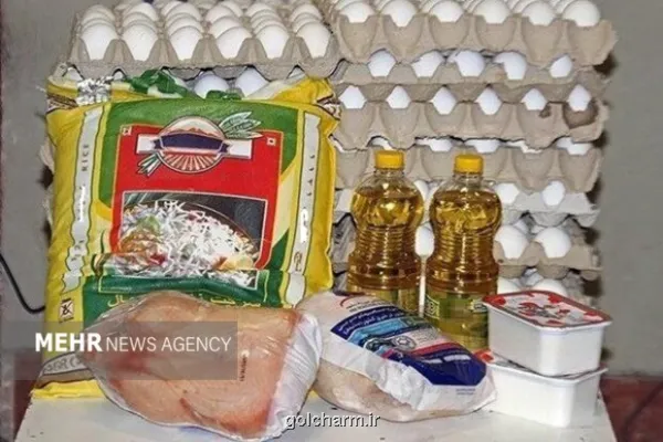 روغن باردیگر گران گردید به همراه جدول قیمت کالاهای اساسی