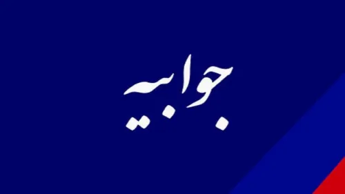 واکنش وزارت جهاد کشاورزی به گزارش خبرگزاری مهر در مورد واردات تخم مرغ
