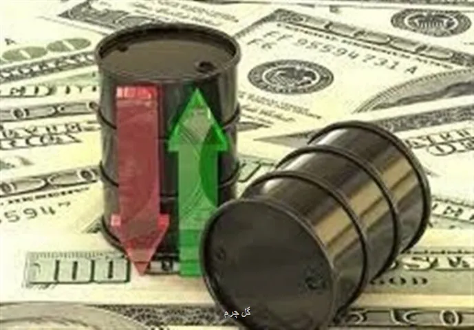 قیمت جهانی نفت امروز ۱۴۰۵، ۴، ۲۰
