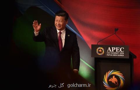 دعوای آمریكا و چین APEC را زمین گیر كرد