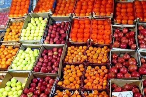 جزئیات قیمت انواع میوه و صیفی در میدان مركزی میوه و تره بار