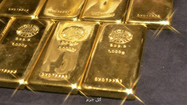 طلای جهانی یك درصد ارزان گردید