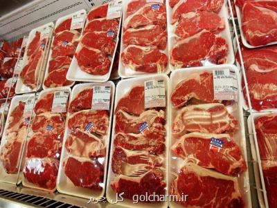فروش گوشت تنظیم بازار ویژه ماه رمضان