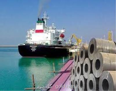 احتمال كاهش صادرات فولاد ایران