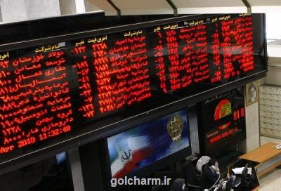سهام جهاد نصر در بورس عرضه می شود