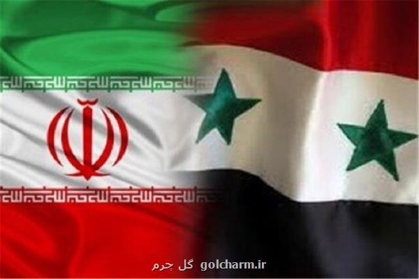 هدف گذاری ایران برای صادرات یك میلیارد دلاری به سوریه