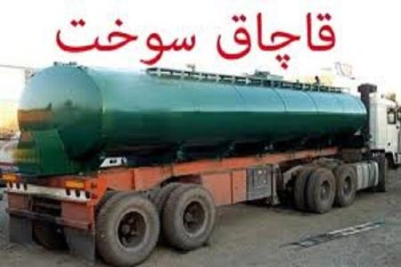 افزایش قاچاق سوخت و دام زنده به خارج از مرزهای كشور