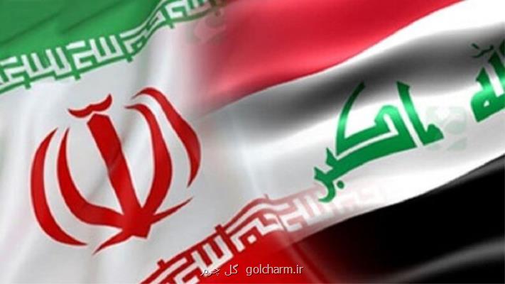 برگزاری یك نمایشگاه مجازی ایرانی در عراق