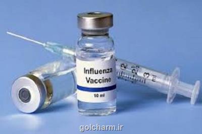 بهره برداری از خط تولید واكسن تولید داخل آنفلوآنزا