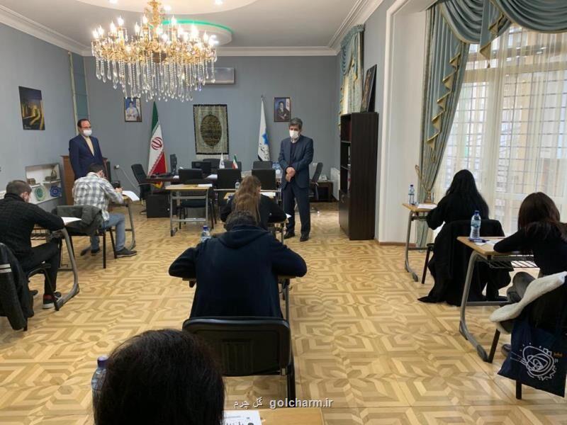 دومین آزمون مهارت های زبان فارسی در گرجستان برگزار شد