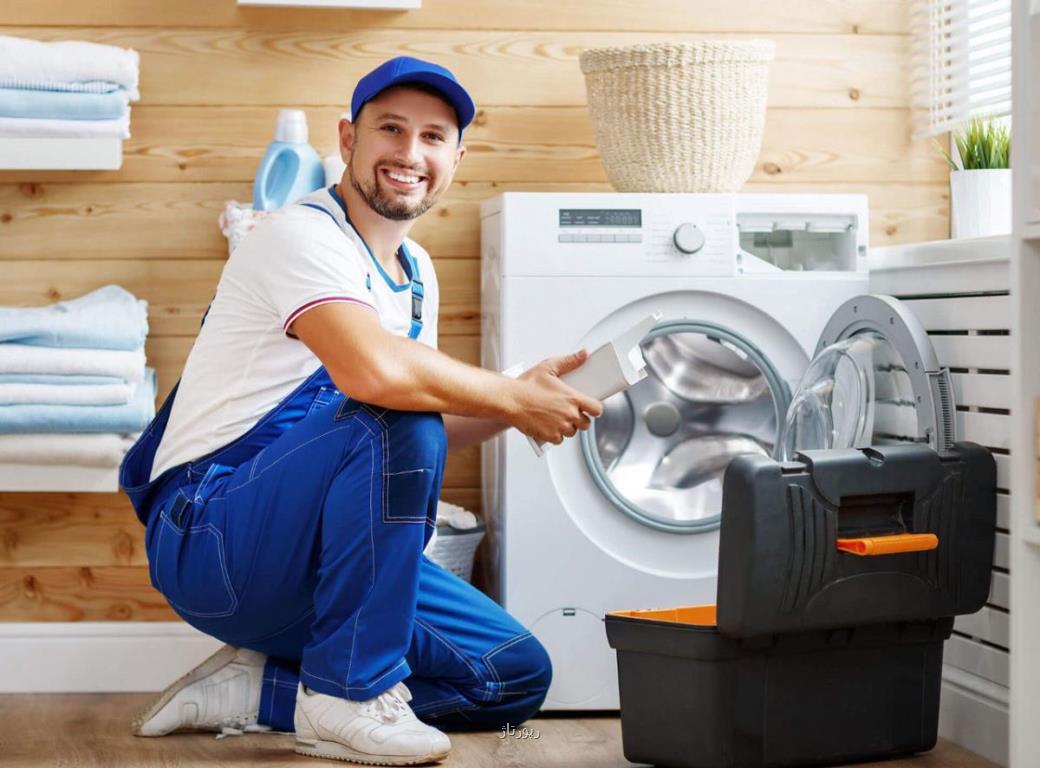 نمایندگی تعمیر ماشین لباسشویی